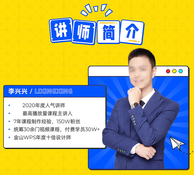 李兴兴三合一剪辑训练营